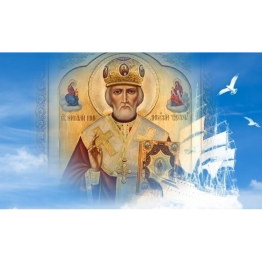 С днем Святого Николая!